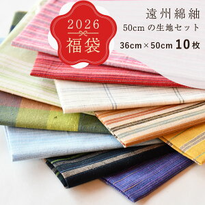 �y�͂��ꕟ�܁z�Ȓ� 50cm�J�b�g 10���y5,500�~�ȏ�̐��n�����������B�Ȓۂ̕��܂ł��z