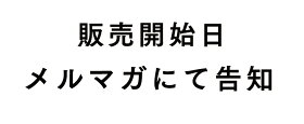 生地布リネンスペシャルパック50cm以上の人気生地が2000円相当入ってます生地布男の子女の子北欧風