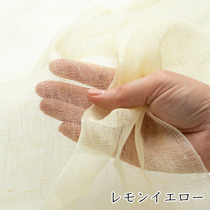 蚊帳(かや)織り 全6色【7mまで小型宅配便可】 -使い込むほどに柔らかな質感に- 遠州綿紬 ぬくもり工房