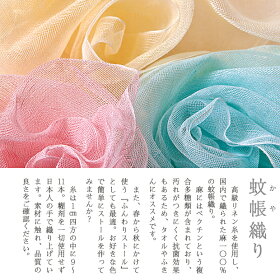 国産蚊帳織り