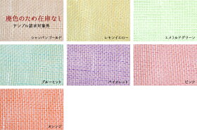 国産蚊帳織り
