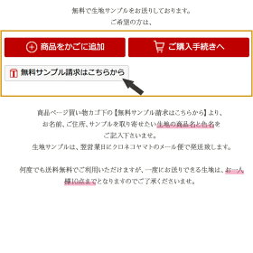 布蚊帳(かや)織りなないろ【7mまで小型宅配便可】-使い込むほどに柔らかな質感に-麻生地ショールふきんリネンストール無地