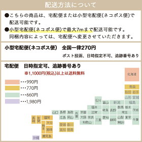 【マスク用ソフト仕上げ】無地紬桑染めカット売り【小型宅急便7mまで対応可】