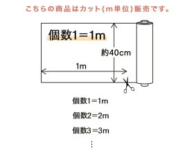 【マスク用ソフト仕上げ】無地紬桑染めカット売り【小型宅急便7mまで対応可】