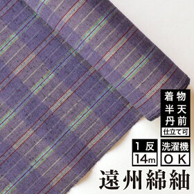 和柄