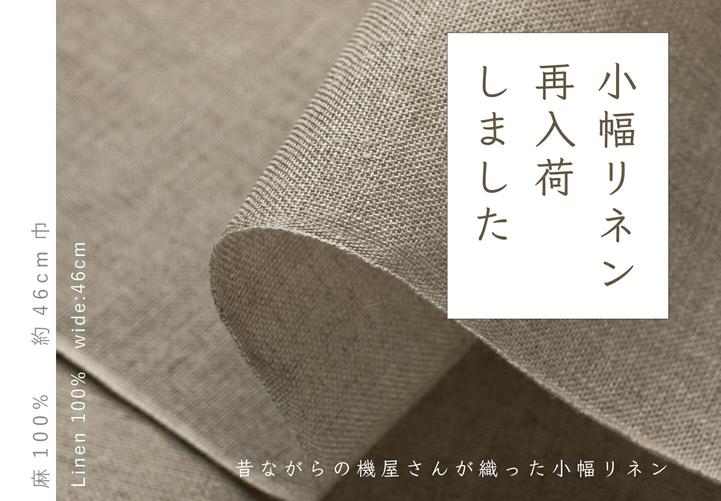 楽天市場 | 遠州綿紬 ぬくもり工房 - 遠州綿紬 ぬくもり工房の楽天 