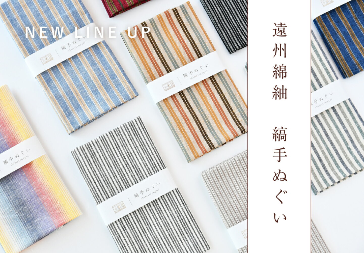 楽天市場 | 遠州綿紬 ぬくもり工房 - 遠州綿紬 ぬくもり工房の楽天 
