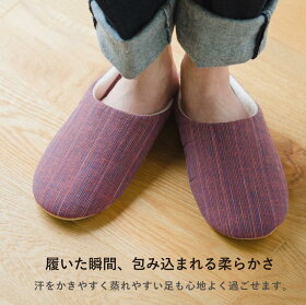 遠州綿紬つむぐスリッパ
