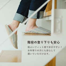 遠州綿紬つむぐスリッパ