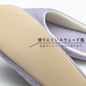 遠州綿紬つむぐスリッパ
