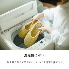 遠州綿紬つむぐスリッパ
