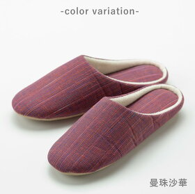 遠州綿紬つむぐスリッパ