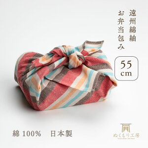 ٓ BȒ 55cm \C