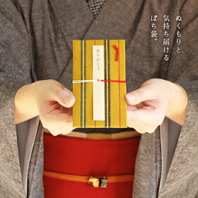 つむぐつむぎdeぽち