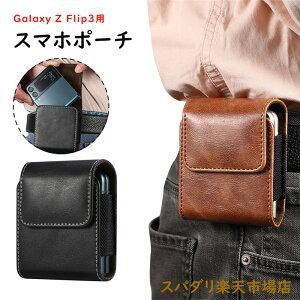 Galaxy Z Flip3 5G |[` P[X Jo[ ܂肽 PUU[ MNV[ ztbv P[XEGXg |[` EGXgobO  h~ y h~ ϏՌ hw