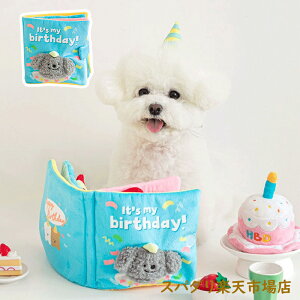 SNSで大人気 ペット おもちゃ ノーズワーク 犬 おやつ隠し ストレス解消 知育玩具 犬 ペット用品 ぬいぐるみ 犬 いぬ 遊び場所 性格改善 運動不足 嗅覚活用 遊び場所 訓練毛布 ブルー 送料無