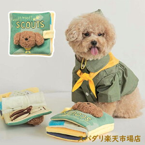 SNSで大人気 ペット おもちゃ ノーズワーク 犬 おやつ隠し ストレス解消 知育玩具 犬 ペット用品 ぬいぐるみ 犬 いぬ 遊び場所 性格改善 運動不足 嗅覚活用 遊び場所 訓練毛布 グリーン 送料