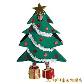 クリスマス コスプレ クリスマスツリー メンズ レディース スーパーツリーマン かぶりもの 着ぐるみ 被り物 男女兼用 面白い おもしろ 面白コスプレ インスタ映え 衣装 パーティー イベント コスチ