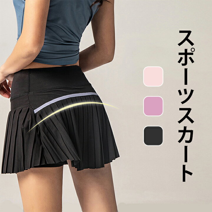 【80OFF!】 テニスパンツ スコート3枚組 Lサイズ