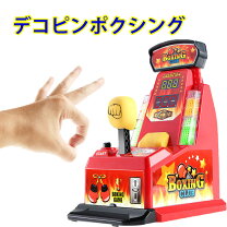 楽天市場】パンチングマシン（おもちゃ）の通販