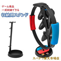 楽天市場】リングコン スタンドの通販 