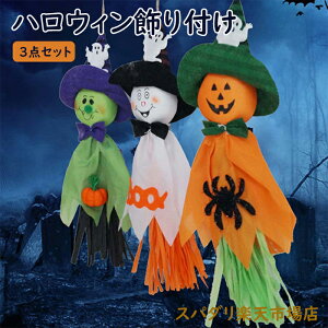 y3_ZbgznEB  ݂艺 K[h ĂĂV I[ig t Halloween  ڂ  nEBObY