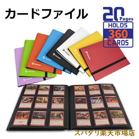 スターカード カードファイル 9ポケット 360枚収納 カードシート コレクションファイル カード整理 収納ポケカ 遊戯王 デュエマ MTG トイガー 収納可能 持ち運び