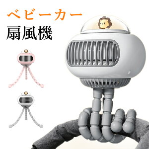 xr[J[ @ nfBt@  g 莝 Ԃ xr[J[p 4iKʒ R USB 3600mAh ^ É ~j 3r Ȃ RpNg |[^u Nbv 