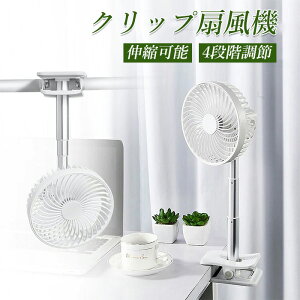 Nbv@    Nbv@ É usb[d Lk  @ 4iKʒ ^C}[ X^h ݂艺  ╗ ߓd  ybgp MǑ΍