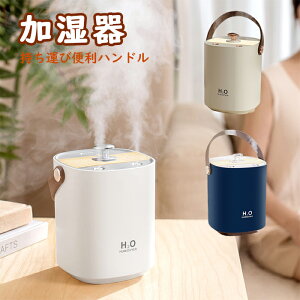   USB[d CXgp\ zCg CG[ lCr[ e 1.2L  LEDCgt 킢 㕔  ԕǑ΍ ォ狋 ȒP 󕰂h~