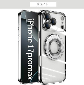 新製品 iPhone17 ケース Magsafe 対応 iphone17 air ケース iPhone17Pro ケース iPhone17promax ケース カバー iPhone16 ケース iphone16 pro promax plus iPhone15 ケース iphone15pro ケース iphone15 ケース iPhone14 ケース リング