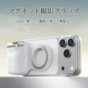 �yMagSafe�Ή� �X�}�z�B�e�n���h���z���C�����XBluetooth �V���b�^�[�t�� �X�^�r���C�U�[ �B�e�⏕�O���b�v ����B�e �h�U ���C�z���� �Ў葀�� ���B��/����B�e/���s/���C�u�z�M�ɍœK iPhone�p 