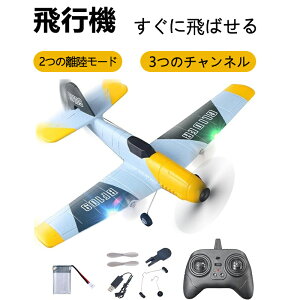 �w���R�v�^�[ ��s�@ ���W�R����s�@ �y�� �ϋv�� 2.4Ghz �g���ȒP ���w�� ���w�� �j�̎q