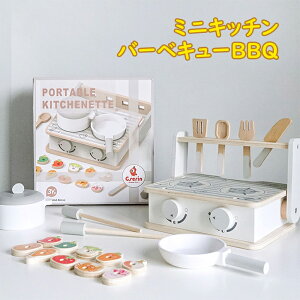 ܂܂ƃZbg BBQ Lb` OZbg 2way  Xg[u  ^  Lb` [{bNX H H   AEghA  j̎q ̎q
