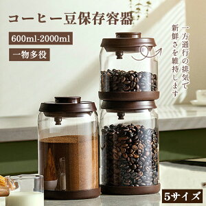 R[q[ۑe R[q[LjX^[ ۑe R[q[ KX LjX^[ t\_C [ ~^ 600ML 900ML 1200ML 1700ML e R[q[ hۑ