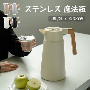 XeX @r |bg ۉ  ۗ 1.5l 2L XeX ^d\ sb`[ |bg ۗۉ k G ۉ|bg  ۗ|bg ^fM ܂قт ۗsb`[ 