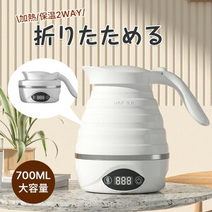 ܂肽݃Pg dCPg 0.7L ^уPg ^ Lv AEghA VR Pg gxPg dC ܂肽 hЃObY s ֗ObY x   ۉ