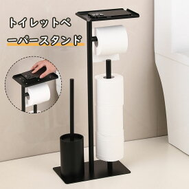 【SS限定10％OFF】トレイ付きトイレットペーパースタンド タワー トイレットペーパー収納 スマホ スリム ディフューザー 4ロール トイレラック トイレ収納 ブラック 置き型 自立式 追加スタンド アルコールスプレー置き ス