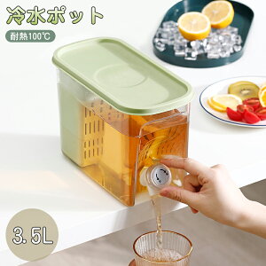 ␅ ֌t ①Ƀ|bg hNT[o[ 3.5L 􂢂₷ e ␅|bg EH[^[sb`[ ① u nh|bg ␅|bg  ₽₩ ϗ |bg 