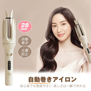 wAAC  28mm J[AC wAACS wAACJ[ J[AC 150`210 4iKx doff ZȒP AC fB[X