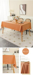 �e�[�u���N���X ���� �k�� ������� �����` �����` 11�T�C�Y 6�J���[ ���킢�� �͂��� �������H �h�� �e�[�u���J�o�[ �����`�����}�b�g �H��J�o�[ �� �ƒ�p �Ɩ��p 4�l�|�� 6�l�|�� �h�� ��
