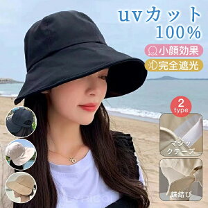 Xq fB[X LXPbg  ܂肽 O 100% Jbg ΍L TCY 2type 傫TCY  O  UV PA ʋC R Ռ t  n o s