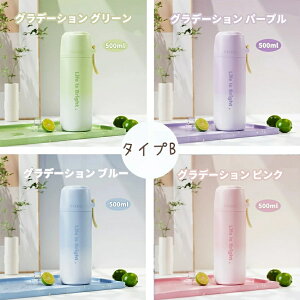 ^u[  V[X ^b`  Wt Rbvt ^fM{g 350ml 500ml ۉ ۗ  ^b` q l y X RpNg ۉ ۗ y 􂢂₷ 
