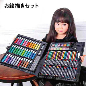 GZbg q G`Zbg ̎q j̎q 150Zbg [ FM N ʊG̋ A[gZbg G  w LbY v[g a art-set02