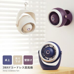 �ySS����10��OFF�z��@ ��� �Ǌ|�� �݂艺�� ���^ USB�[�d LED���C�g�t�� 3�i�K ��U�� �A�E�g�h�A �T�[�L�����[�^�[ �p���t������ �g�ѐ�@ type-c �R�[�h���X