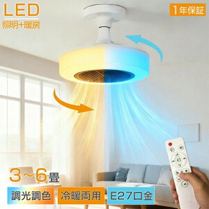 �ySS����10��OFF�z�y�~���Ă������� �z�V�[�����O�t�@�����C�g ��� ��@ �M���Ǒ΍� E27 �g�[�Ή� �������F LED���C�g �V��t�@�����C�g �q�[�^�[���� �d�C�t�@���q�[�^�[ �����@�\�t��