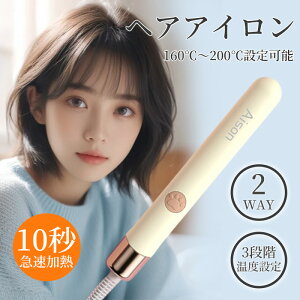 AisonVioy1Nۏ؁zwAAC 3iK Xg[gAC USB[d R[hXwAAC Re wAAW AC ~jwAAC  킢 ^  