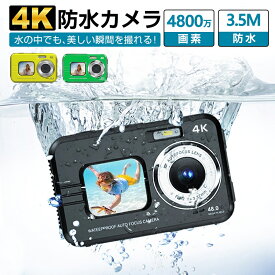 防水カメラ デジタルカメラ 3.5M防水 4800万画素 【32GBカード付き】4K デジカメ 前後ダブルカメラ 16倍デジタルズーム 700mAh電池 2.7インチ大画面 自撮り 手ブレ補正 超高画質 水中カメラ 防水 デジタル