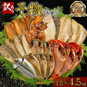 ���ڑ�ƃz�b�P���K������I�󂠂花�� �l�ߍ��킹�Z�b�g 1.5kg�`4.2kg �L�����_�C �z�b�P �A�W �T�o �J���C �C���V �� �I ���� �󂠂� �Ⓚ ���� �l�ߍ��킹