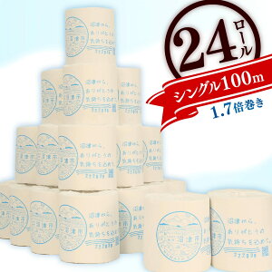 gCbgy[p[ 24[ i1[100mj c VO 24[  gCbg[ ƒ뎆 ƒp Ɩp y[p[  h pi ~ { É  